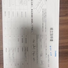 ニトリ シングル ベッドフレーム(マットレス無)の画像
