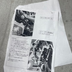 z900rs　バイクドーリーの画像