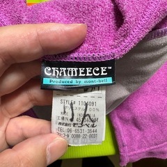 mont-bell モンベル　90　シャミースジャケット　ふりーすフリースの画像