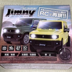 スズキ　未開封　ジムニー　ラジコン　の画像