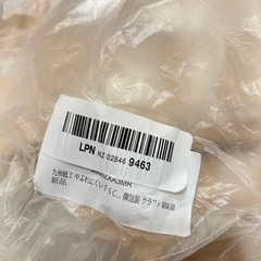 おしぼり　残り90枚の画像