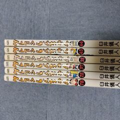 クレヨンしんちゃん６冊の画像