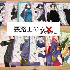 『俺クロ』憑かれた俺と黒神心霊相談所 777はアクスタの価格 21分の20コンプの画像