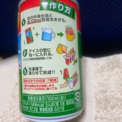 スイカバーの素　6本の画像