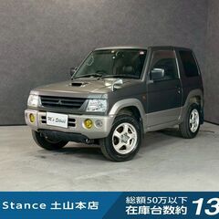 パジェロミニ Ｖ 車検９年１１月まで 乗って帰れます 
