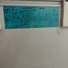 引き取り限定、ハイアール業務用冷凍庫、冷凍ストッカーの画像