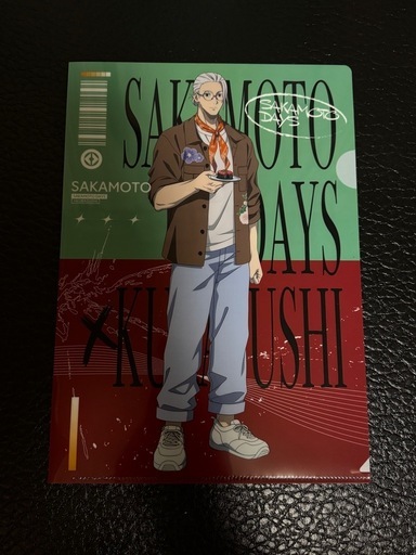 くら寿司 サカモトデイズ 南雲＆坂本太郎B クリアファイル (louis