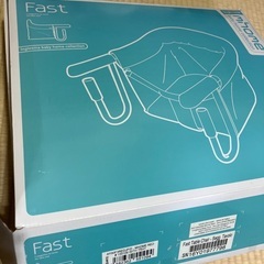 イングリッシーナ ファスト ベビーチェア テーブルチェア の画像