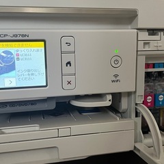 インクジェットプリンター ブラザー brother DCP-J978Nの画像