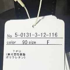 NOLLEY'S トートバッグ　未使用品の画像