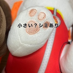 タグ付き パウパトロール ぬいぐるみ セット売りの画像