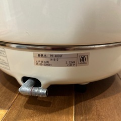 未使用 ガス炊飯器 パロマ LPガスの画像
