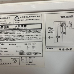 引き取り限定、レマコム 三温度帯 冷蔵/チルド/冷凍ストッカー 176L RRS-176NF - 業務用冷凍庫 - 機能 : 温度調整ダイヤル（冷蔵 8～0℃/チルド 0～-5℃/冷凍 -5～-20℃）・急速冷凍機能付き・自然冷媒 ノンフロン冷媒（R600a）の画像