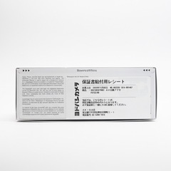 Bowers & Wilkins PX7 S3
の画像