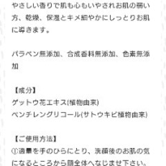 月桃アロマ化粧水500ml ハーブ水200mlの画像