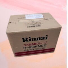🉐🌈リンナイ Rinnai ガス赤外線ストーブ 都市ガス12A・13A用 🌈木造6畳/コンクリート造8畳 R-483PMSIIIの画像