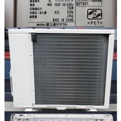 標準取付工事込み　10畳用　富士通nocria AS-R282M-W (2022年製)  全て分解オーバーホール洗浄の画像