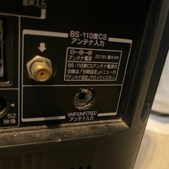 液晶テレビ差し上げます　東芝REGZA 32インチの画像