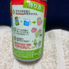 スイカバーの素5本とメロンバーの素1本の画像