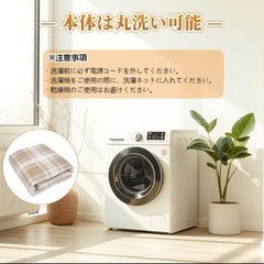 電気毛布 電気敷毛布 電気敷き毛布 掛け敷き兼用 電気敷き布団 140×80cm  寒さ対策 あったかい 5階段温度調節 自動切りタイマー付き 抗菌防臭 静電気抑制 洗える ダニ退治 省エネ 節電 日本製ヒーター 速暖の画像