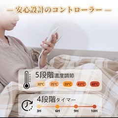 電気毛布 電気敷毛布 電気敷き毛布 掛け敷き兼用 電気敷き布団 140×80cm  寒さ対策 あったかい 5階段温度調節 自動切りタイマー付き 抗菌防臭 静電気抑制 洗える ダニ退治 省エネ 節電 日本製ヒーター 速暖の画像
