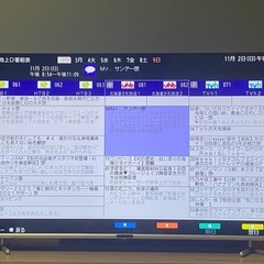 ゲオ テレビ50インチの画像