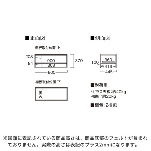 パモウナガラスローテーブル
