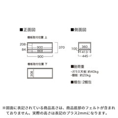 パモウナガラスローテーブルの画像