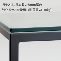 パモウナガラスローテーブルの画像