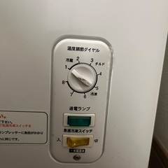 引き取り限定、レマコム 三温度帯 冷蔵/チルド/冷凍ストッカー 176L RRS-176NF - 業務用冷凍庫 - 機能 : 温度調整ダイヤル（冷蔵 8～0℃/チルド 0～-5℃/冷凍 -5～-20℃）・急速冷凍機能付き・自然冷媒 ノンフロン冷媒（R600a）の画像