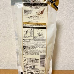 【未開封】ラックス ルミニーク 350ml 詰め替え用 シャンプー 200円の画像