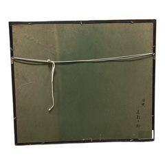 風景画 「海峡｣の画像