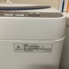 洗濯機。(11/22-11/30受け取り可能な方)の画像