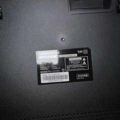 ゲオ テレビ50インチの画像