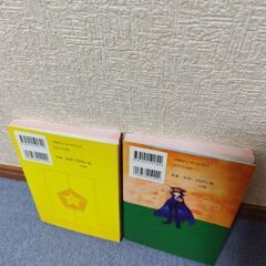 ナゾトキスクール2冊の画像