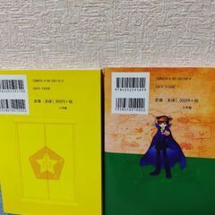 ナゾトキスクール2冊の画像