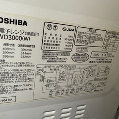 石窯ドームオーブンレンジの画像