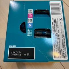 【半額以下】未開封！猫餌 ウェットフードの画像