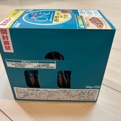 【半額以下】未開封！猫餌 ウェットフードの画像