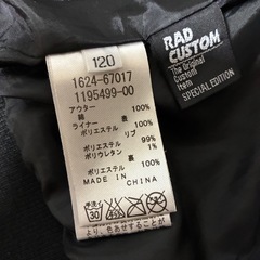 モコモコアウター★120の画像