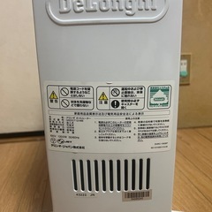 本日限定❗️お値段変更しましたDelongi オイルヒーターQDS0712の画像