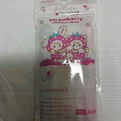 マイメロと他ボールペンの画像