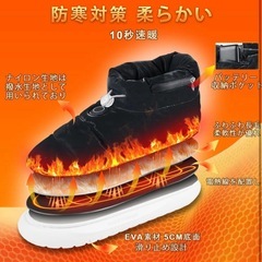 電気スリッパ 3段階温度調節 電気足温器 バッテリー付き 充電式の画像