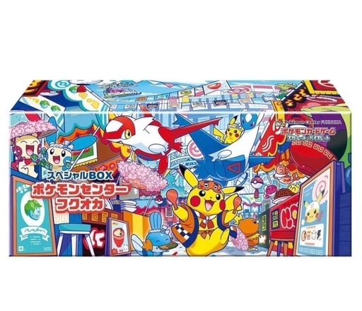 ポケモンセンターフクオカのスペシャルBOX