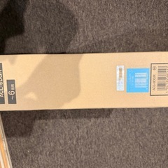 AGLED シーリングライト ACL-6DGRの画像