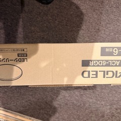 AGLED シーリングライト ACL-6DGRの画像