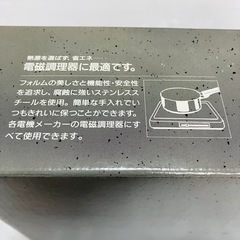 【期間限定 新品未使用】ファーストクック雪平鍋15cm ステンレススチールの画像