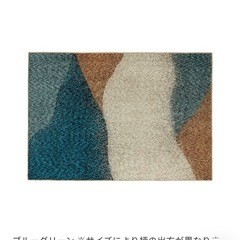 unicoラグ無料0円の画像