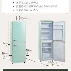 11/22に取りに来れる方！冷蔵庫 130L ブラック アイリスオーヤマ の画像