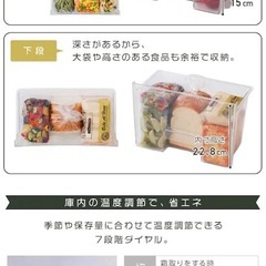 11/22に取りに来れる方！冷蔵庫 130L ブラック アイリスオーヤマ の画像